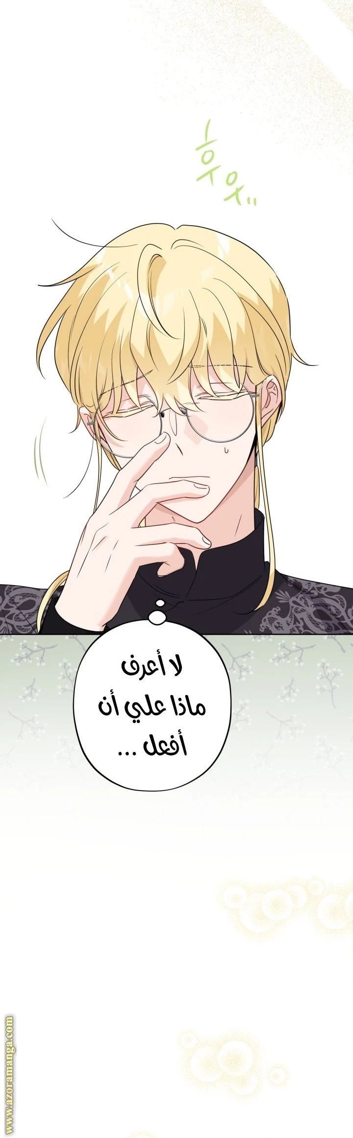 الصفحة 24
