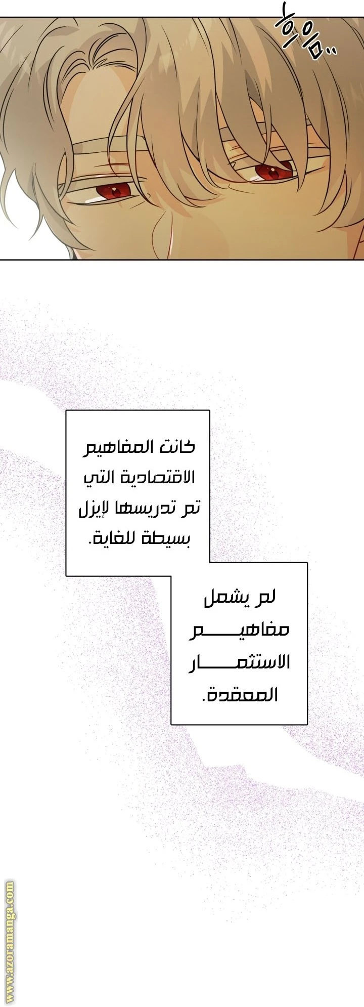 الصفحة 36
