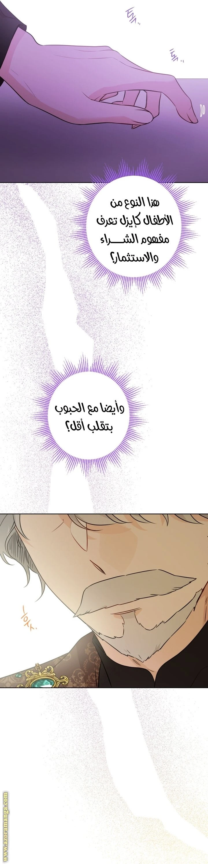 الصفحة 37