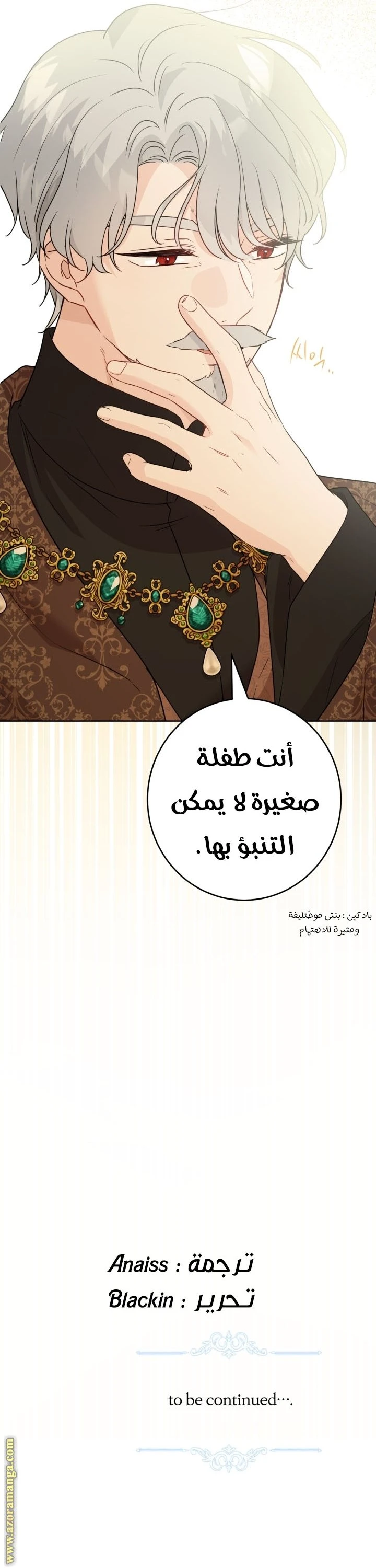 الصفحة 38