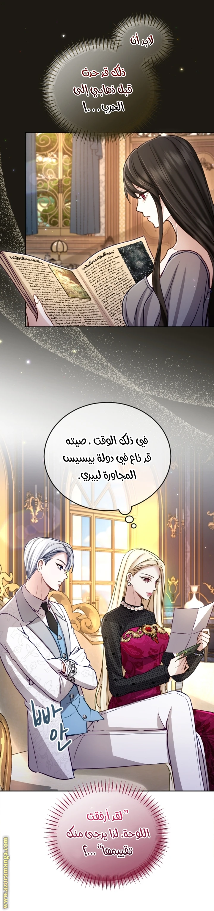 الصفحة 14