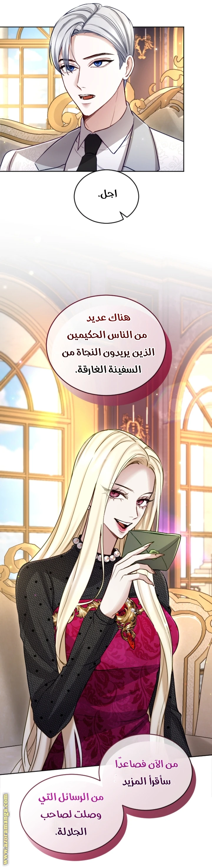 الصفحة 19