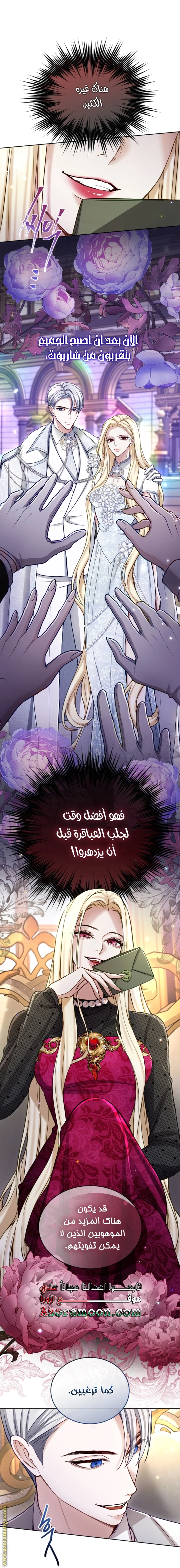 الصفحة 20