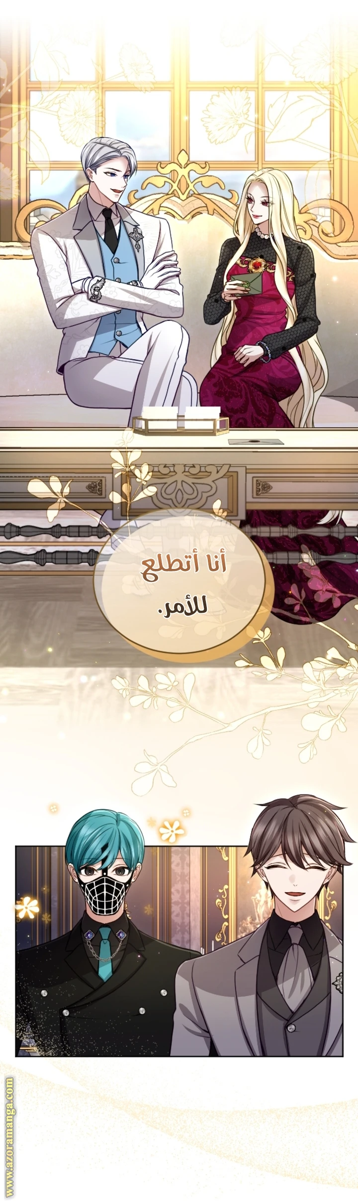 الصفحة 21