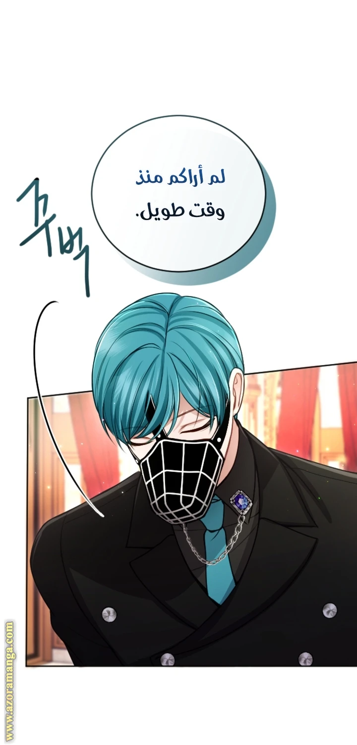 الصفحة 25