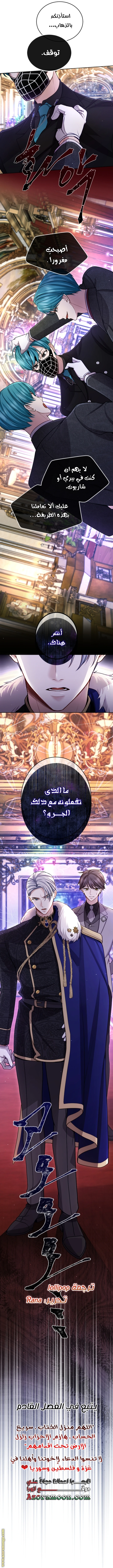 الصفحة 28