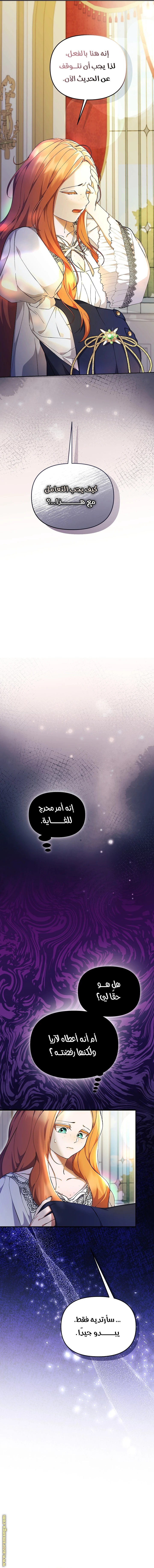 الصفحة 5