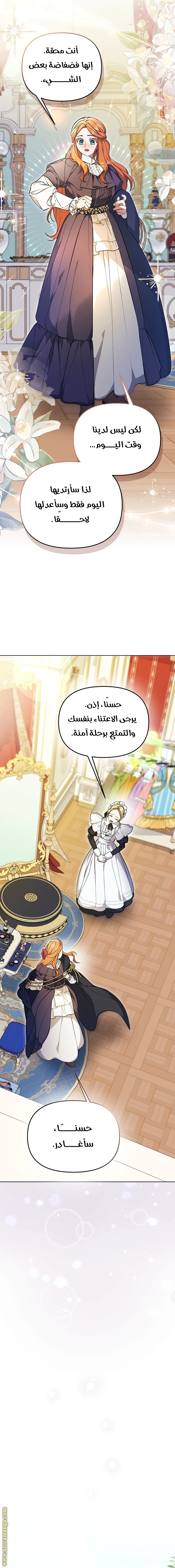 الصفحة 9