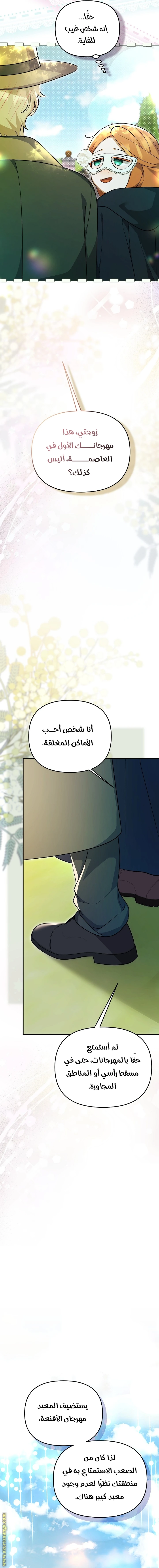 الصفحة 16