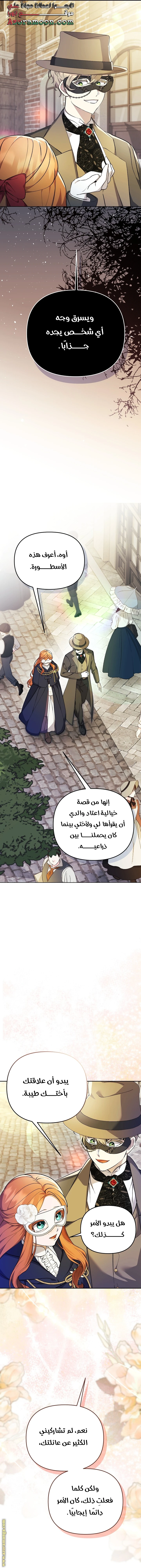 الصفحة 18