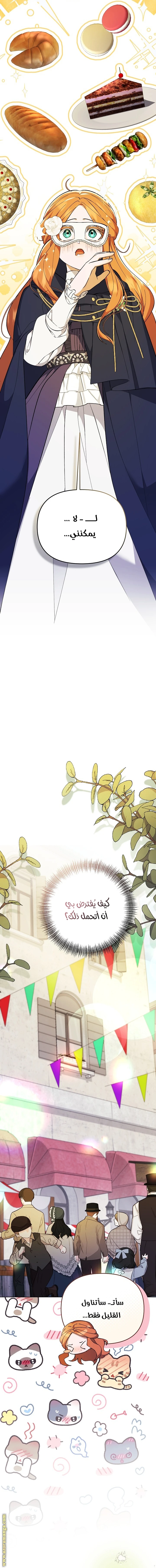 الصفحة 22