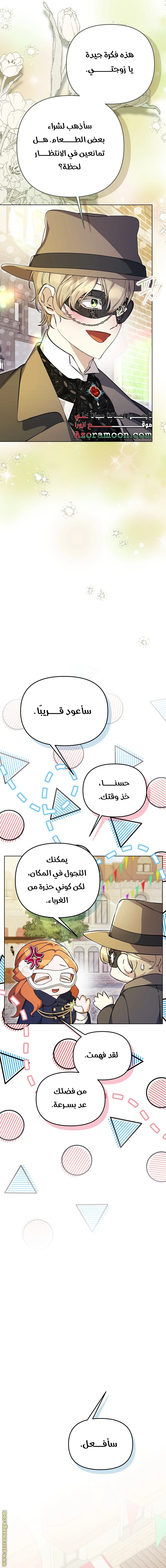 الصفحة 23