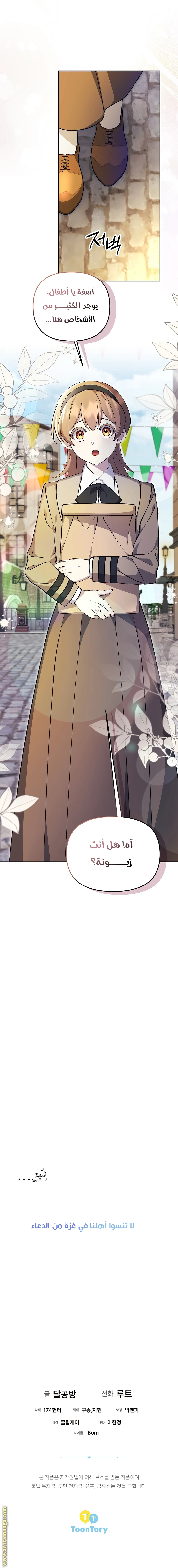الصفحة 29