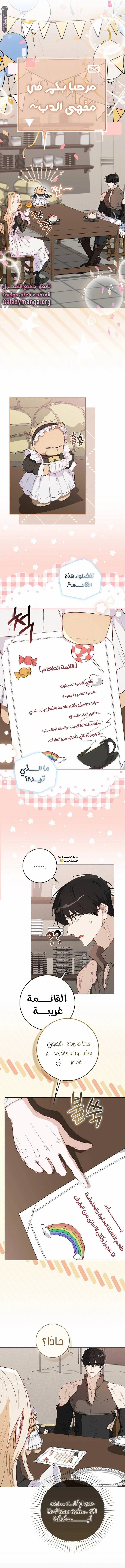 الصفحة 6
