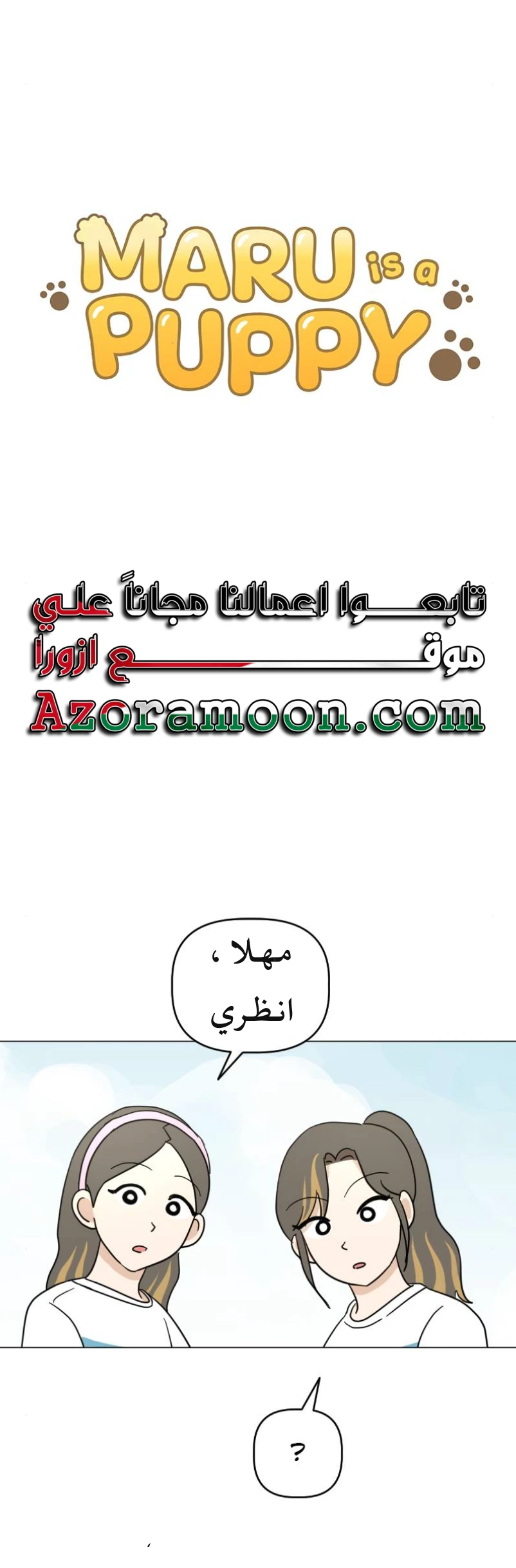 الصفحة 3