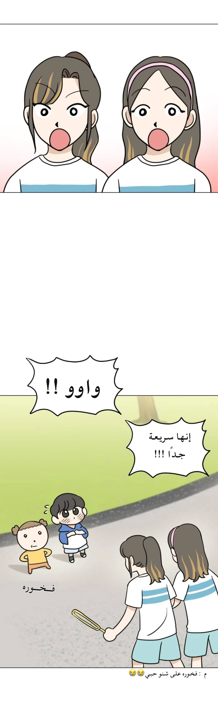 الصفحة 6