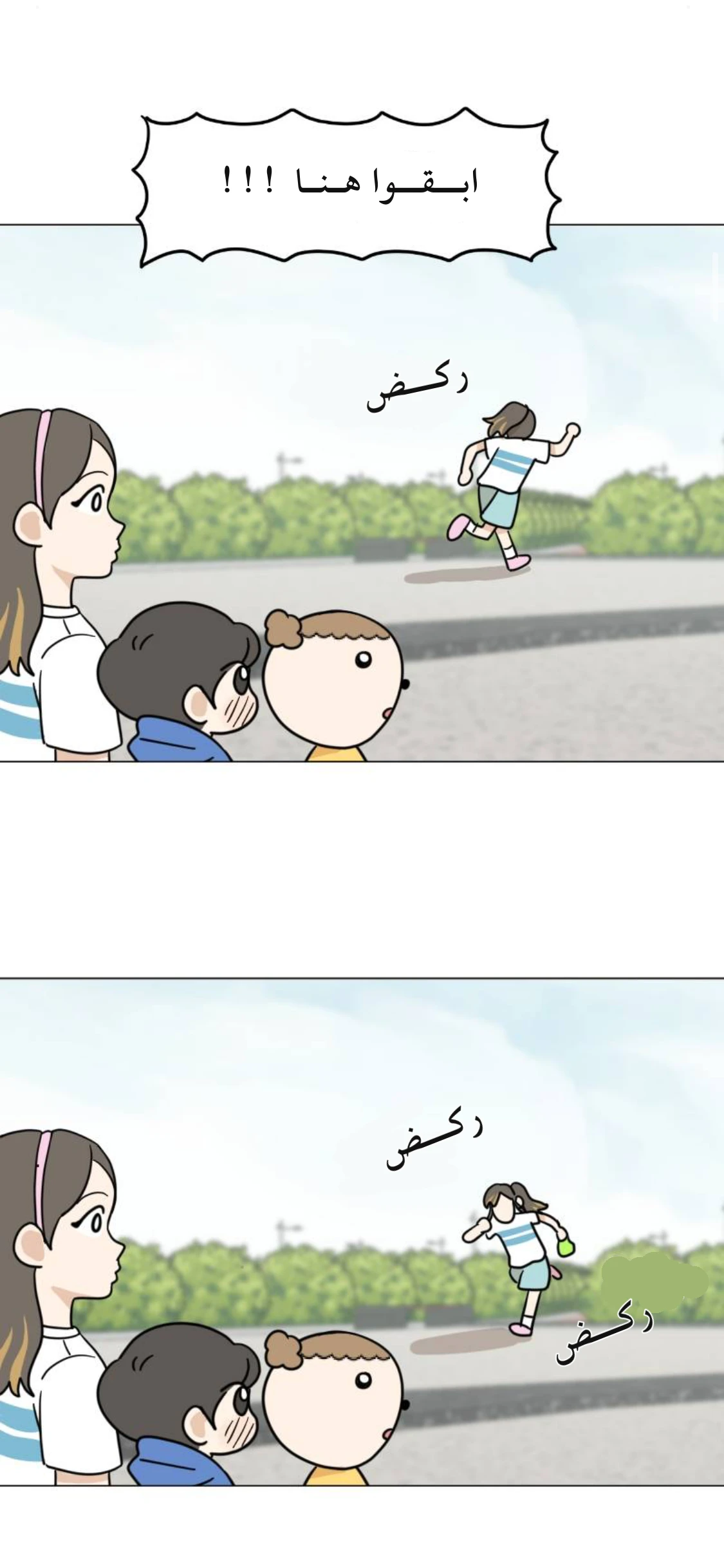 الصفحة 7