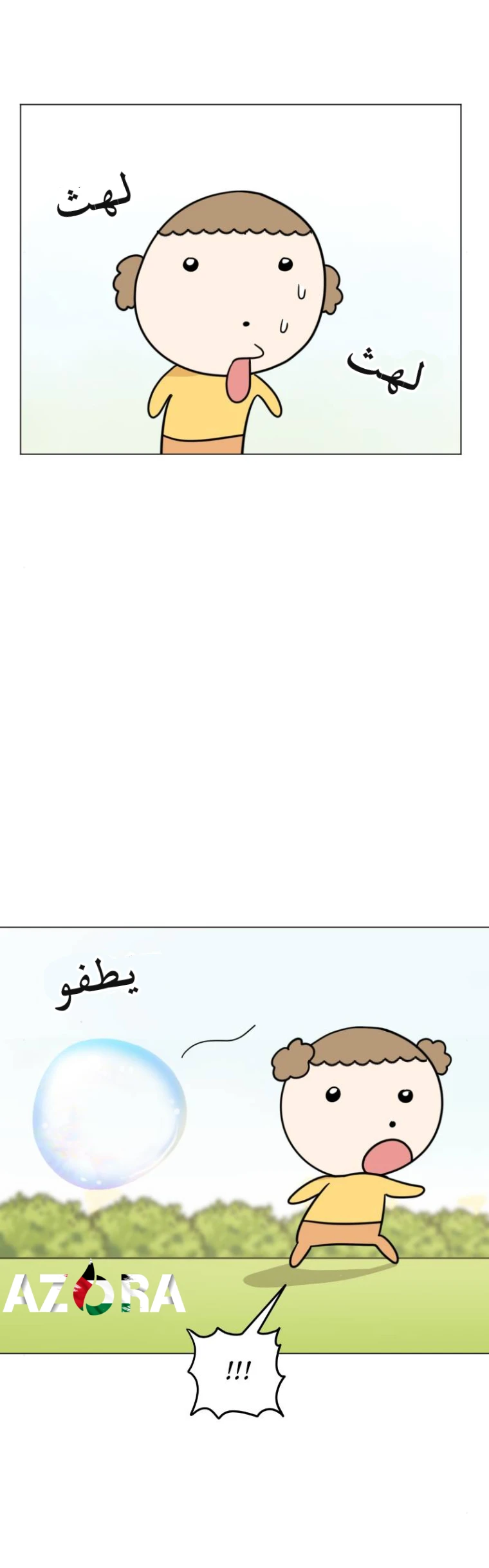 الصفحة 11