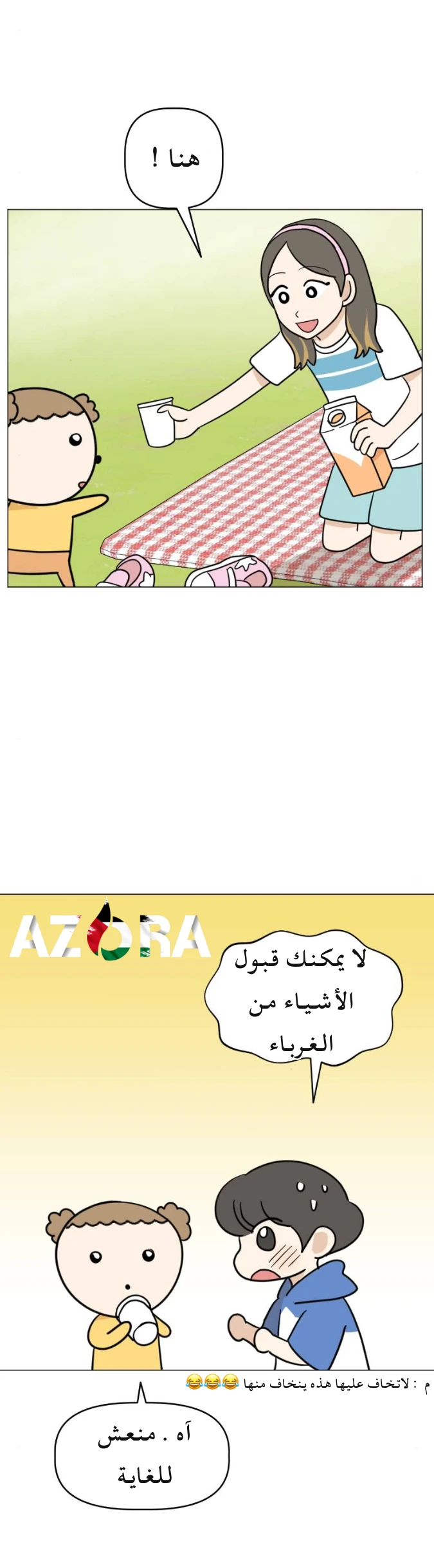 الصفحة 15