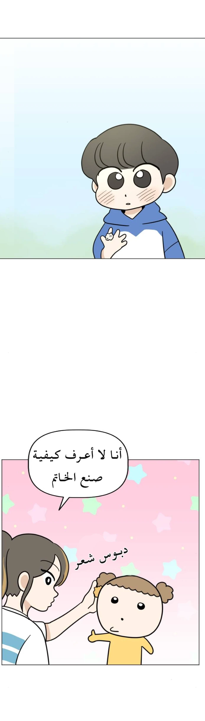 الصفحة 19
