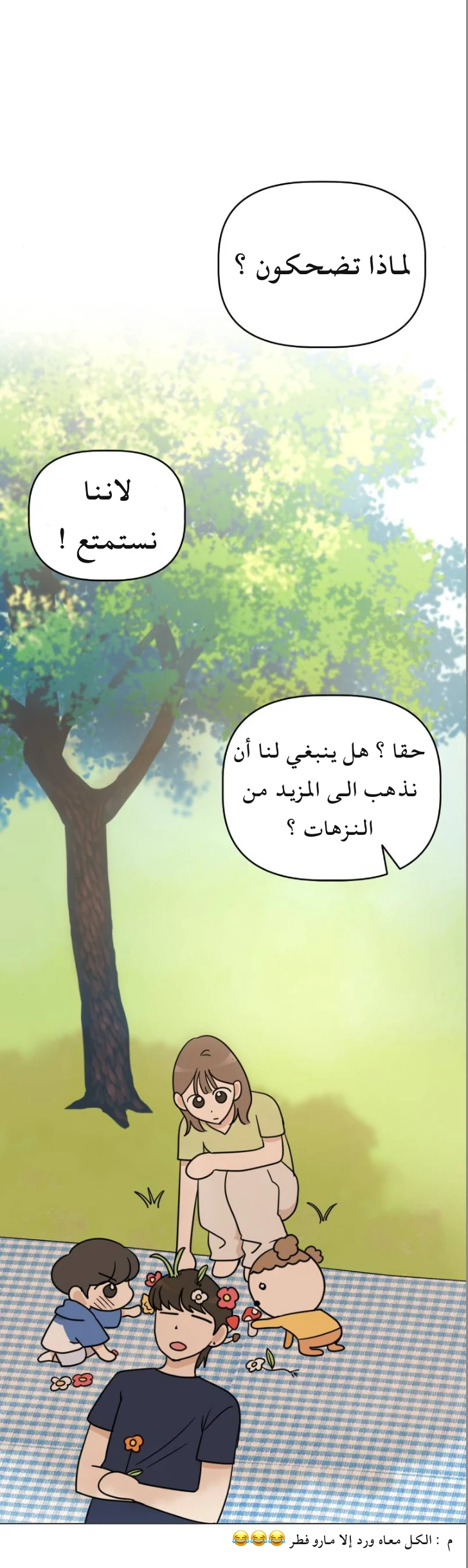 الصفحة 25