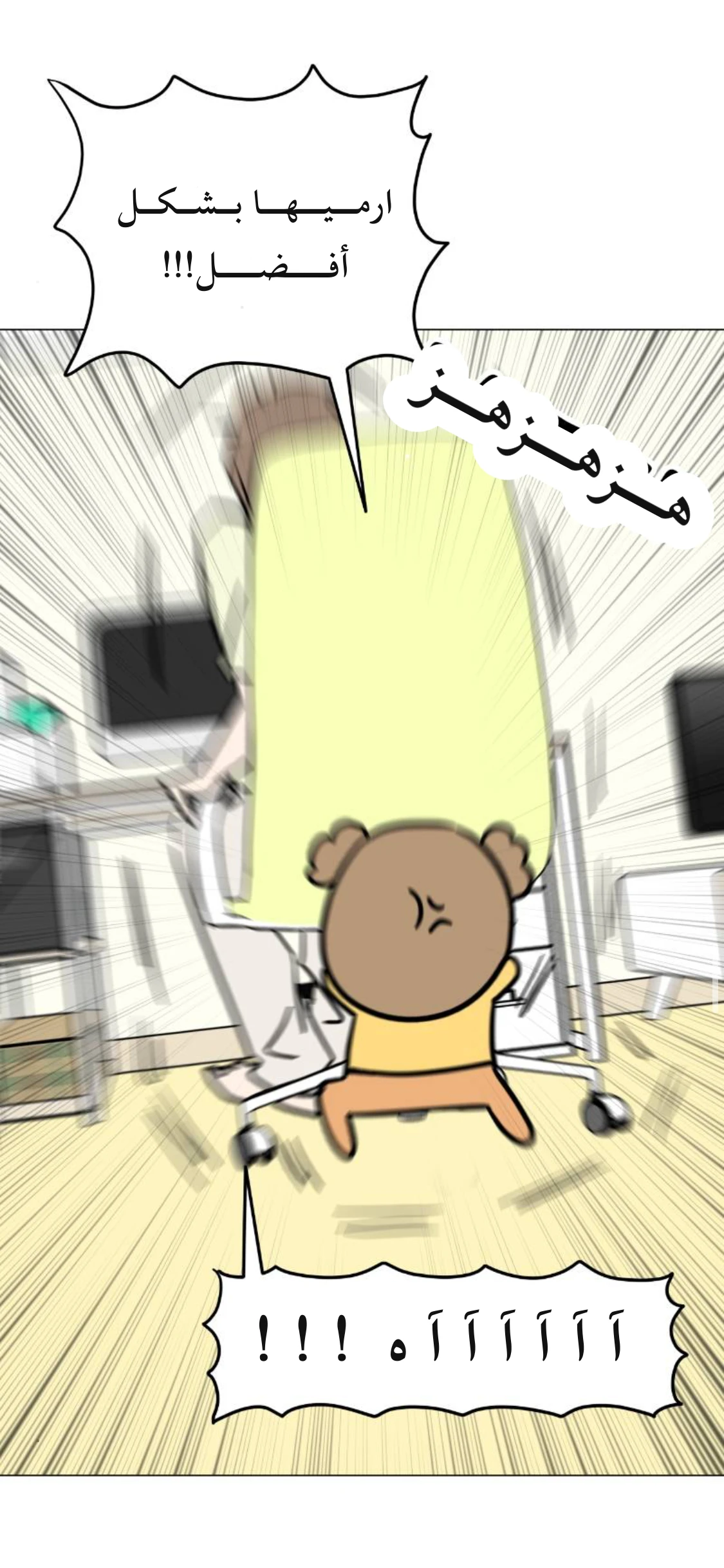 الصفحة 30