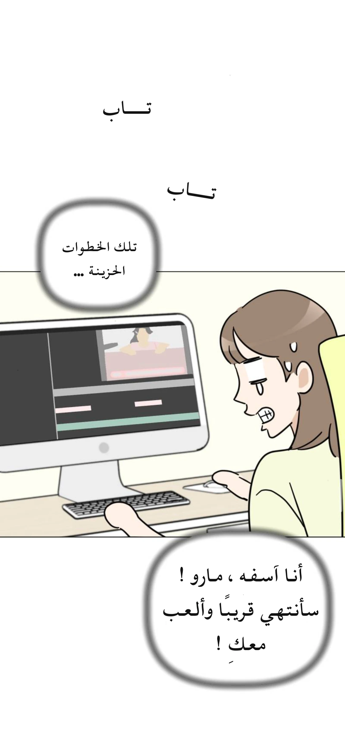 الصفحة 32