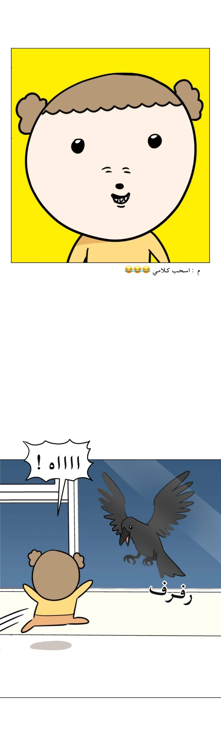 الصفحة 34