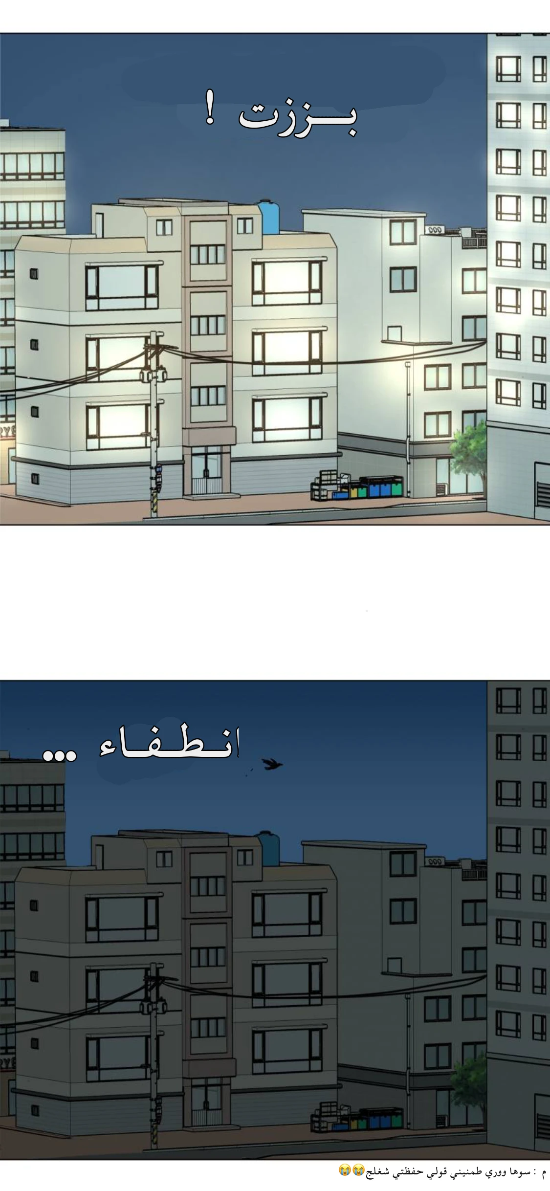 الصفحة 39