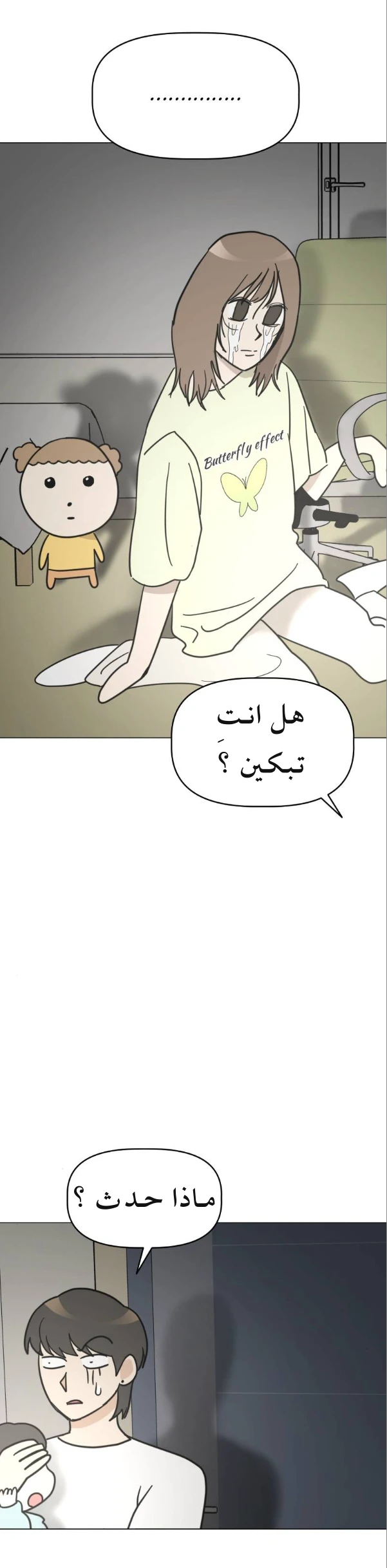 الصفحة 42