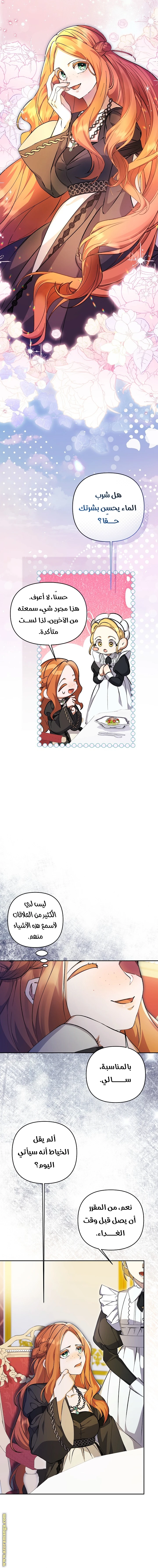 الصفحة 9