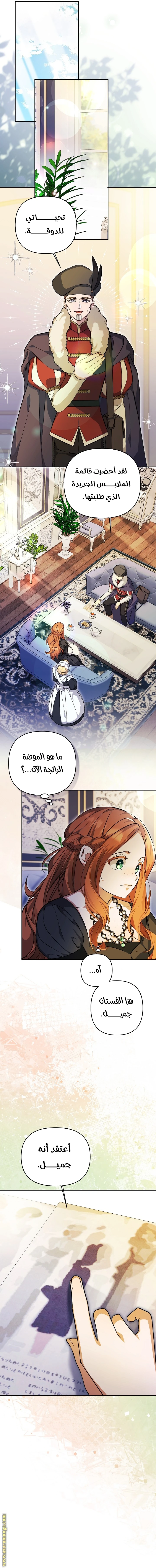 الصفحة 12