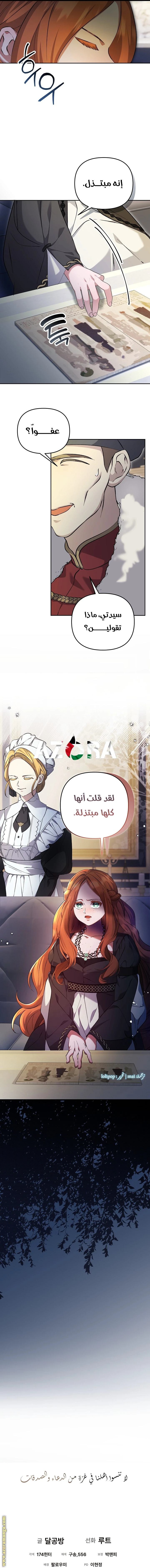 الصفحة 15