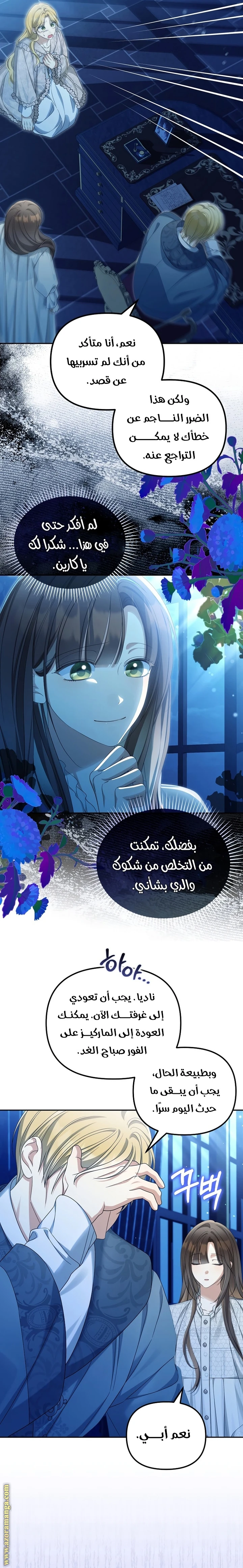 الصفحة 4