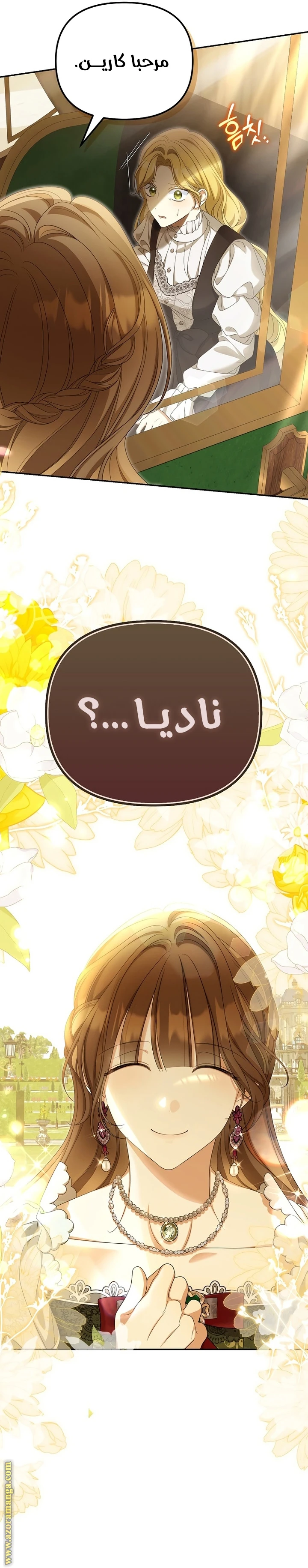 الصفحة 9