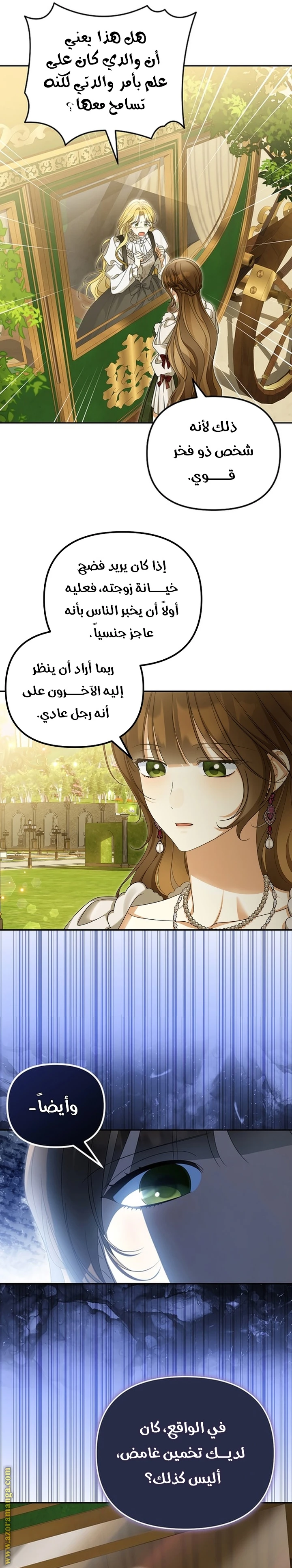 الصفحة 13