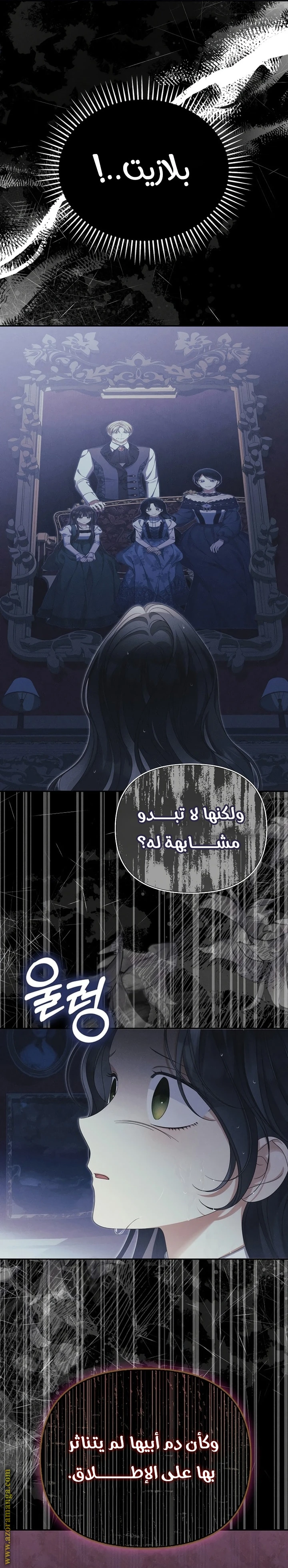 الصفحة 18