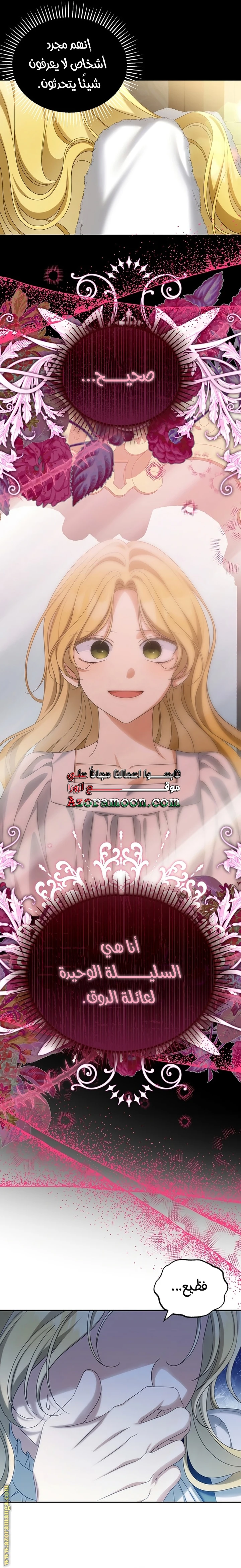 الصفحة 20