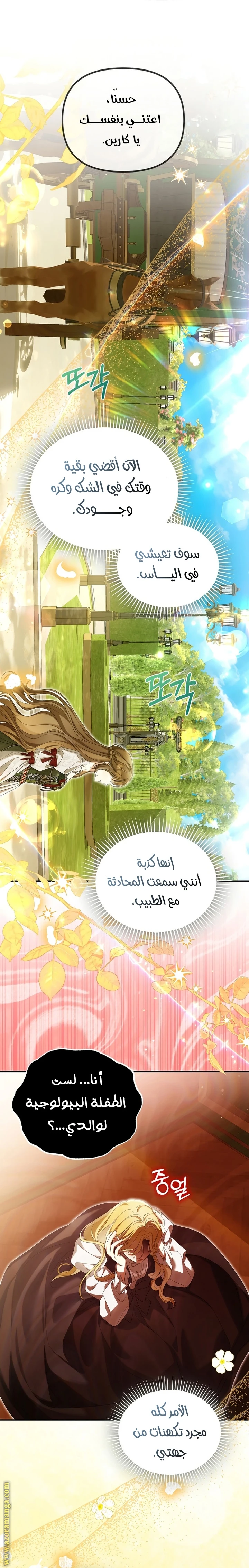 الصفحة 22
