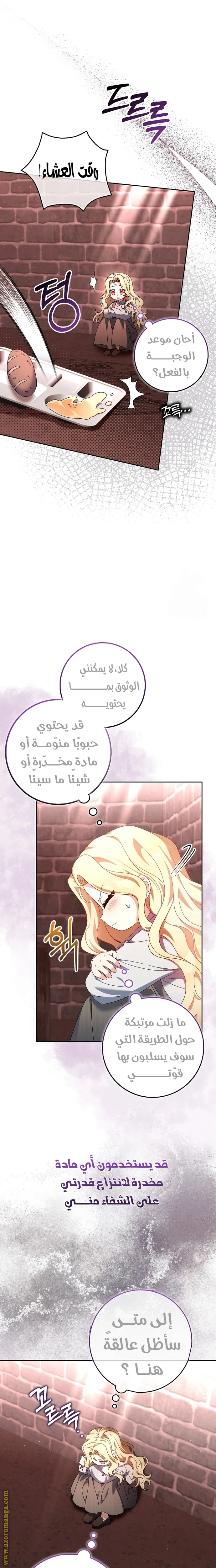 الصفحة 3