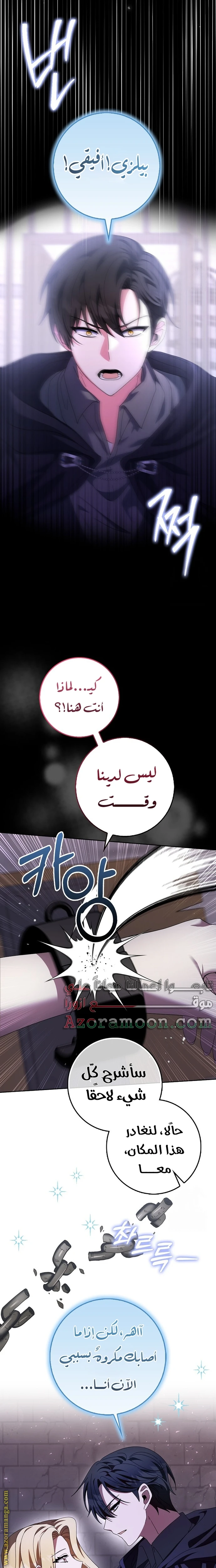 الصفحة 9