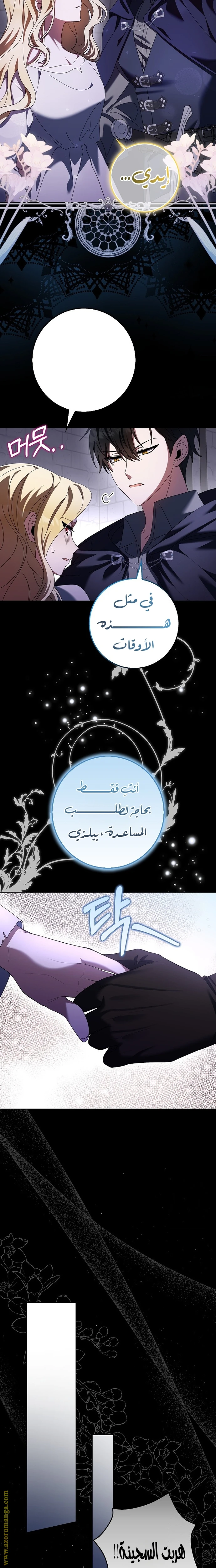 الصفحة 10