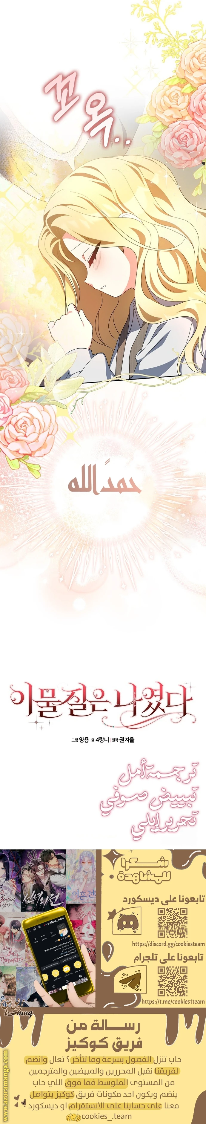 الصفحة 23