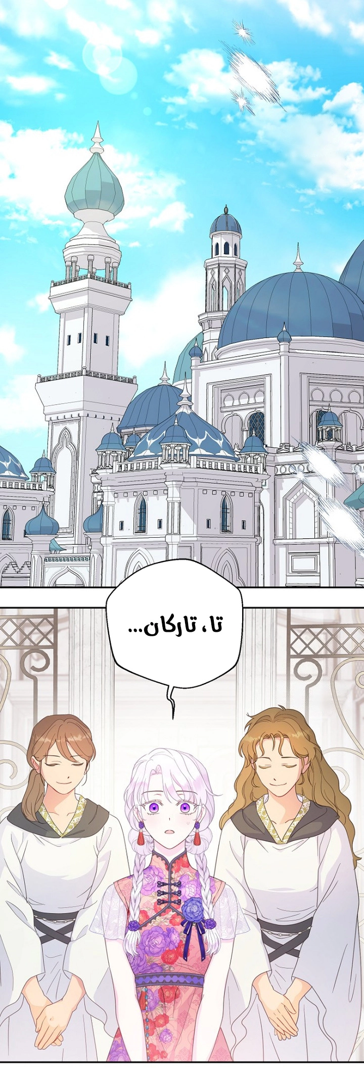 الصفحة 19