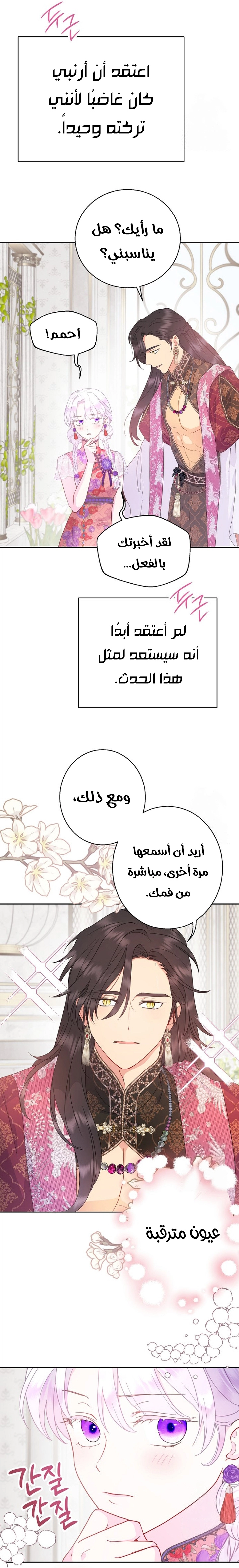 الصفحة 22