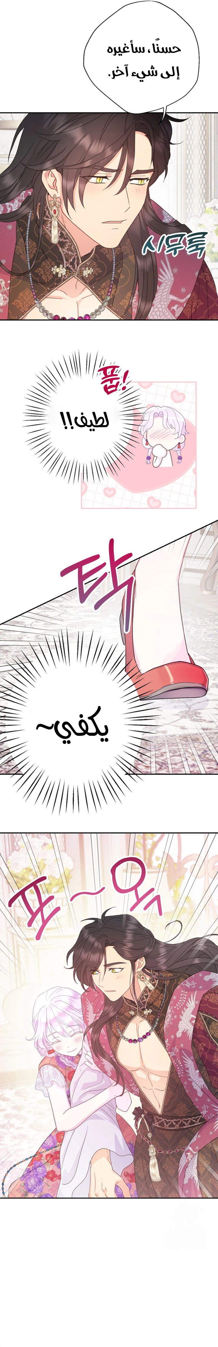 الصفحة 24