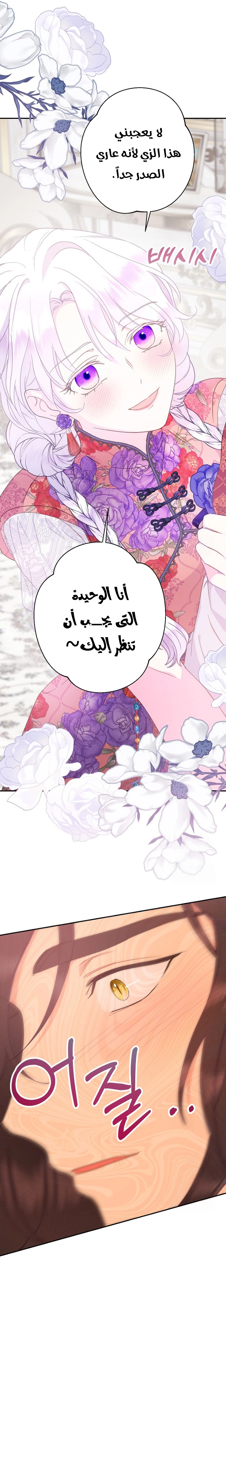 الصفحة 25