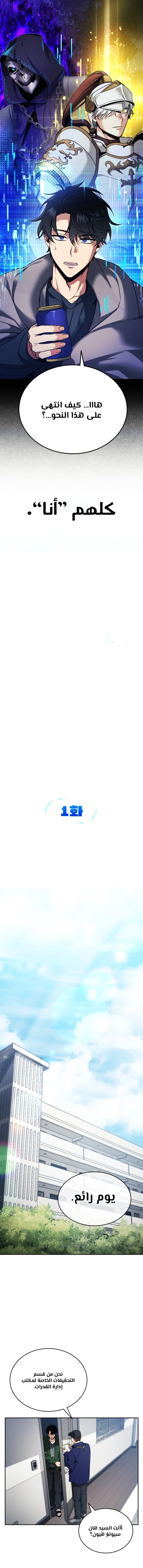 الصفحة 3