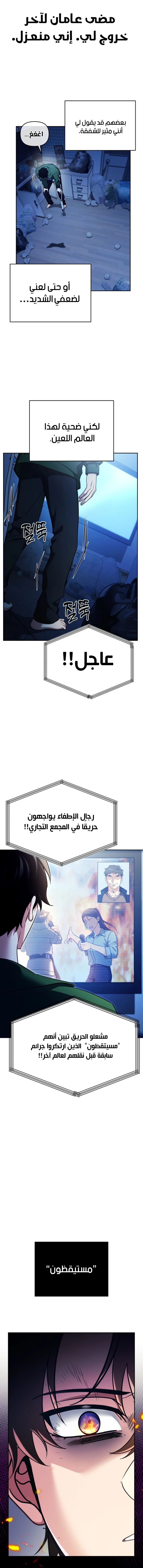 الصفحة 5