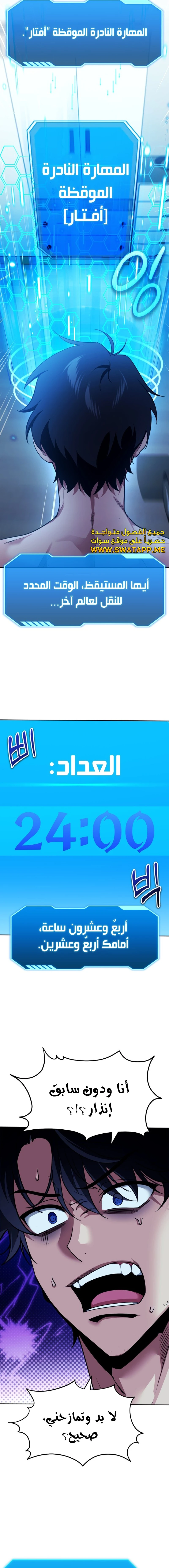 الصفحة 10